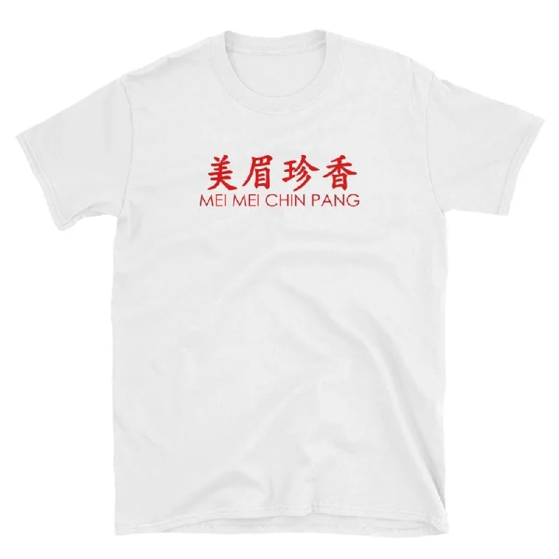 [Clearance Sales] Bak Kwa Crew Neck S-Sleeve T-shirt